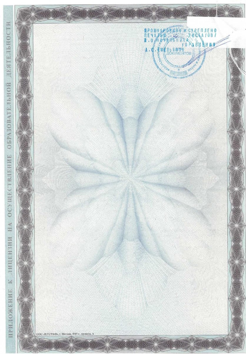 licence